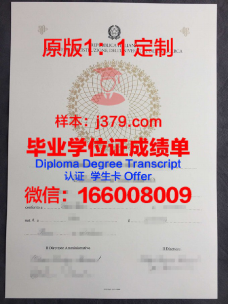 汉密尔顿职业技术学院毕业证图片Hamilton Technical College Diploma