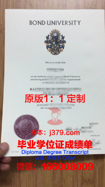 格罗斯泰斯特主教大学毕业证图片Bishop Grosseteste University Diploma