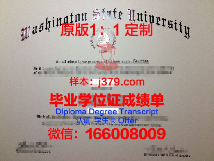 杜鲁门州立大学毕业证图片Truman State University Diploma