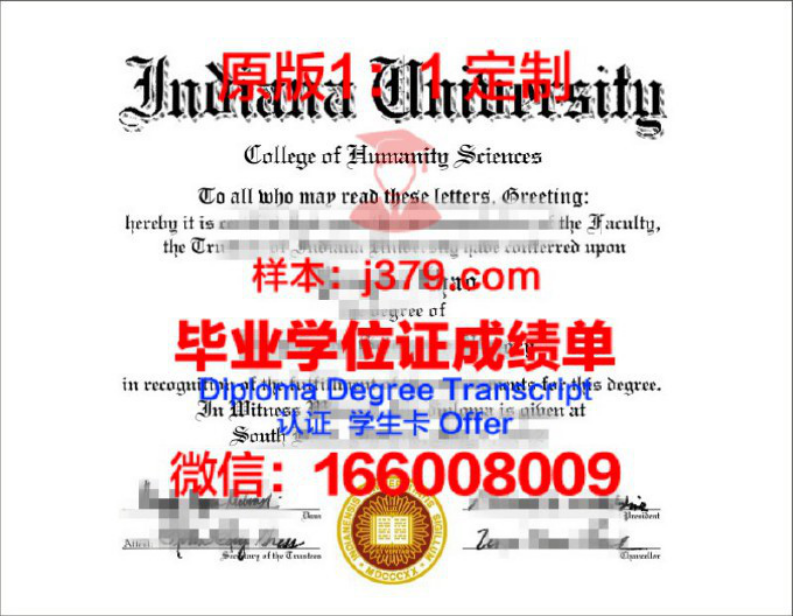 哈斯克尔印第安联合国大学毕业证图片Haskell Indian Nations University Diploma