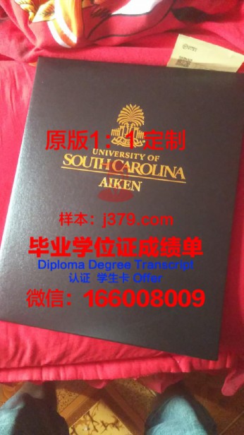 东卡罗莱纳大学（进修部）毕业证图片East Carolina University (Division of Continuing S Diploma