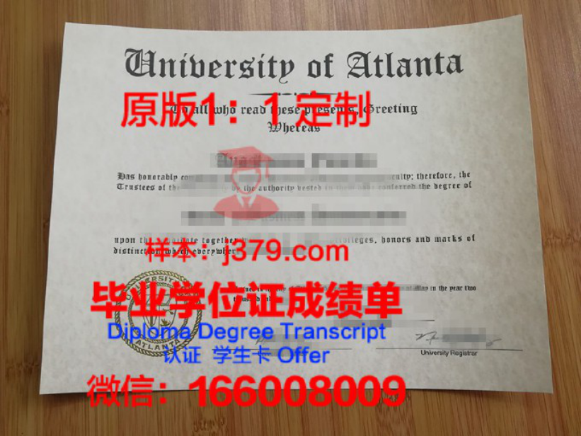 阿戈大学，亚特兰大毕业证图片Argosy University, Atlanta Diploma