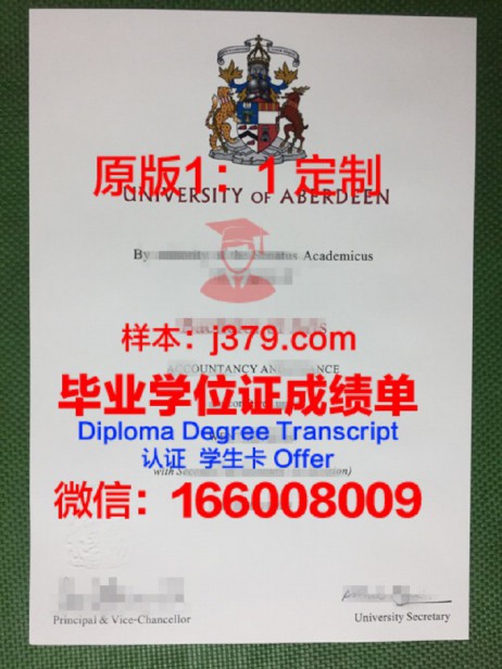 凤凰城大学阿伯丁学习中心毕业证图片University of Phoenix-Aberdeen Learning Center Diploma