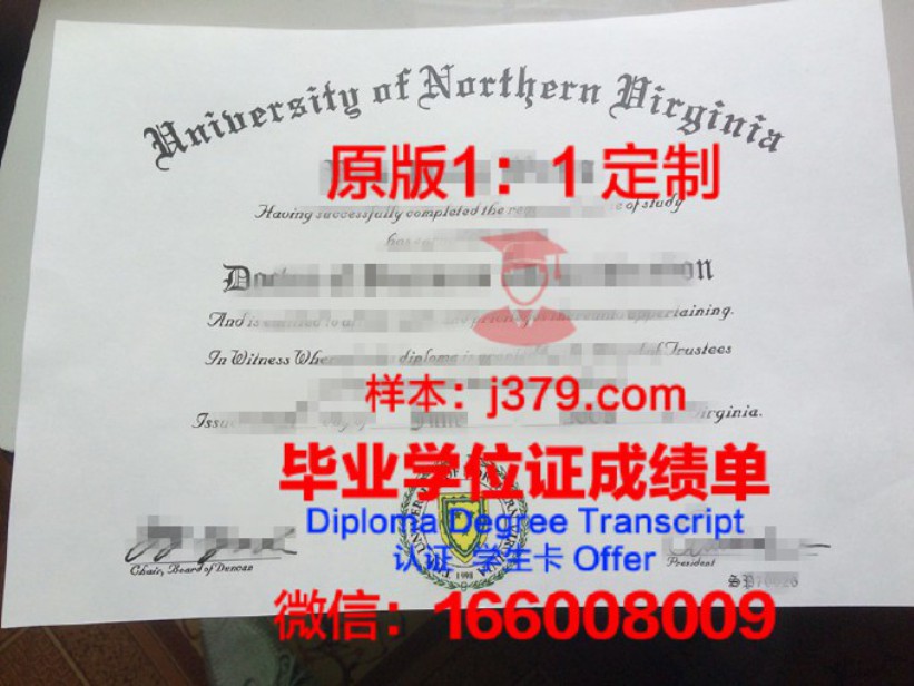 凤凰城大学北弗吉尼亚校园毕业证图片University of Phoenix-Northern Virginia Campus Diploma