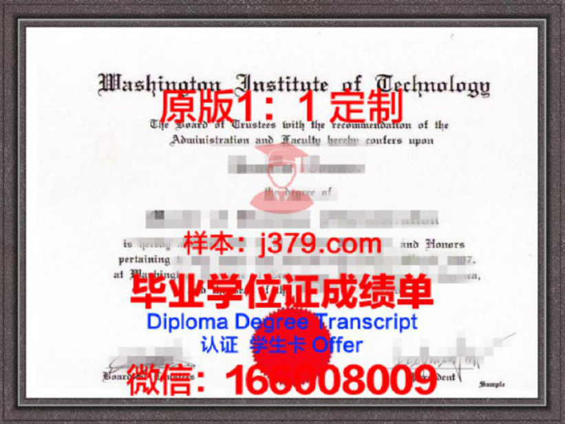 华盛顿州立大学毕业证图片Washington State University Diploma