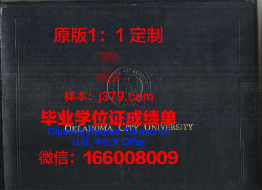 俄克拉荷马浸会大学毕业证图片Oklahoma Baptist University Diploma