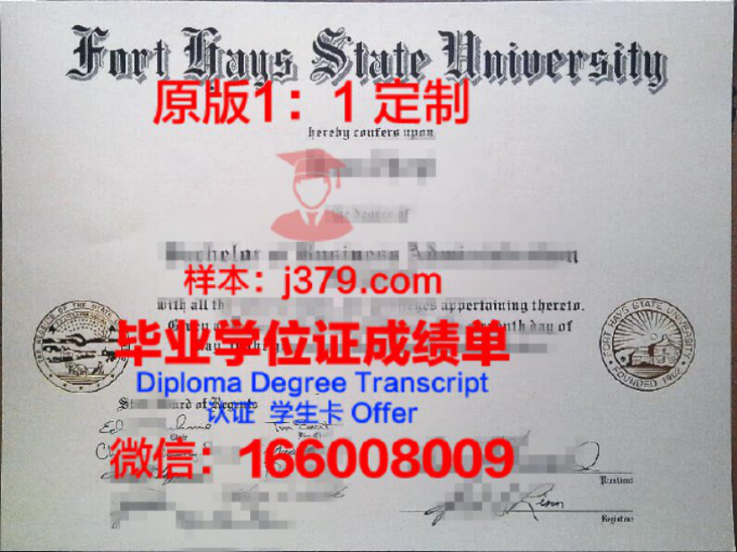 福特汉姆大学（加贝利商学院）毕业证图片Fordham University (Gabelli School of Business) Diploma