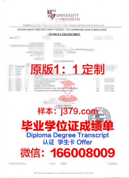 凤凰城大学阿伯丁学习中心毕业证图片University of Phoenix-Aberdeen Learning Center Diploma