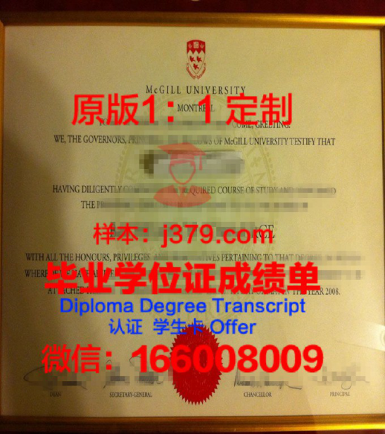 吉尔福德学院毕业证图片Guilford College Diploma