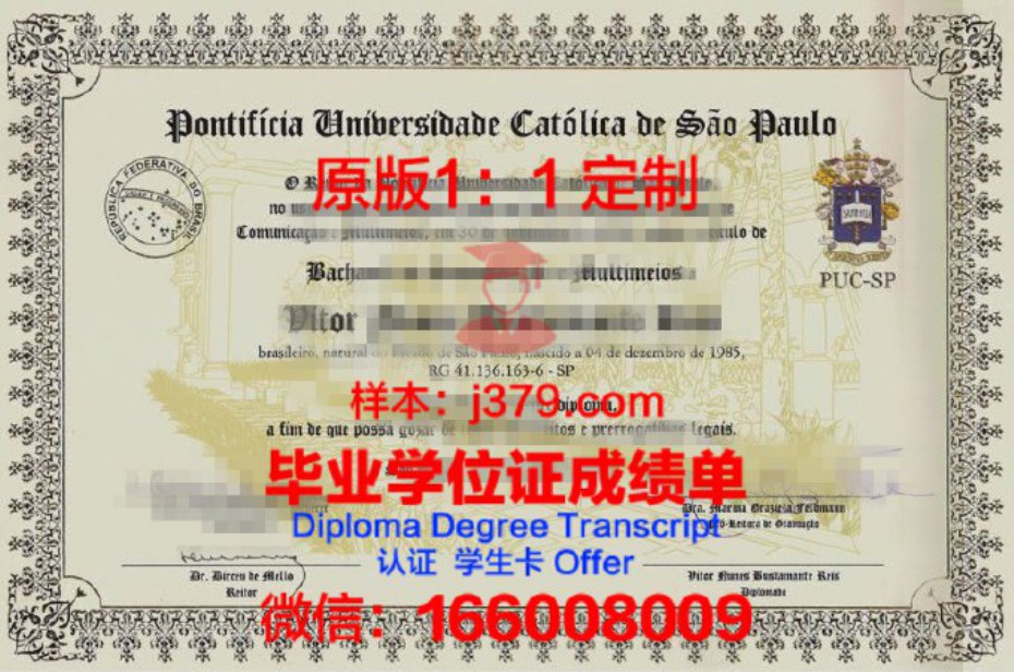 凤凰城大学圣保罗同学临时学习中心毕业证图片University of Phoenix-St. Paul Class Site-Temporar Diploma