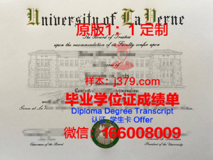 加州州立大学长滩分校毕业证图片California State University,Long Beach Diploma