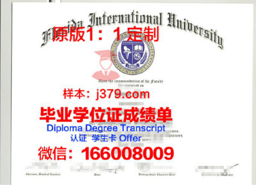 佛罗里达理工学院毕业证图片Florida Institute of Technology Diploma