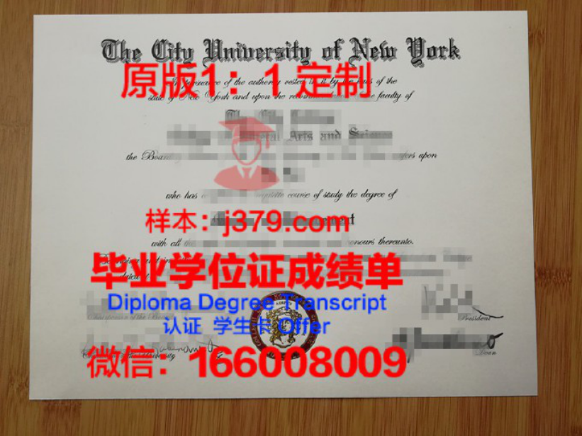 北纽约犹太法典学院毕业证图片Talmudical Institute of Upstate New York Diploma