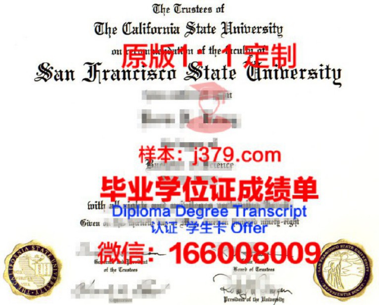 旧金山州立大学毕业证图片San Francisco State University Diploma