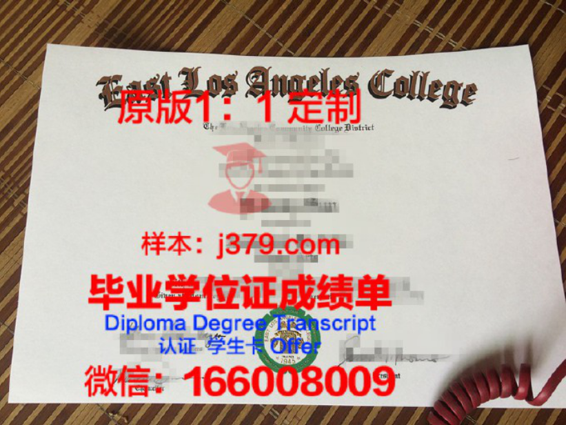 加州州立大学洛杉矶毕业证图片California State University, Los Angeles Diploma