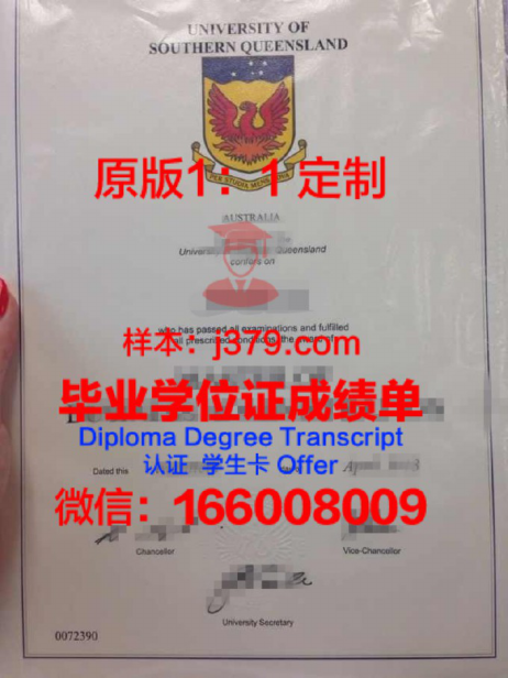 环球大学（环球大学苏福尔斯）毕业证图片Globe University (Globe University-Sioux Falls) Diploma