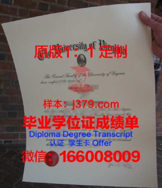 弗吉尼亚军事学院毕业证图片Virginia Military Institute Diploma