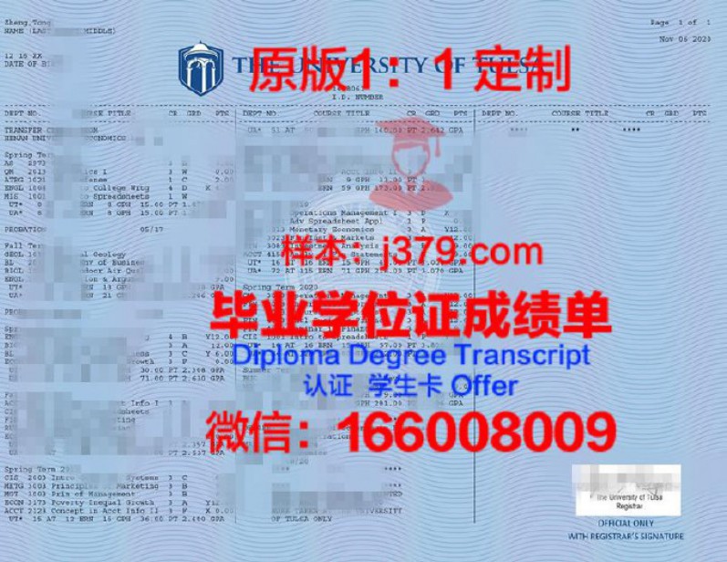 凤凰城大学塔尔萨校园毕业证图片University of Phoenix-Tulsa Campus Diploma