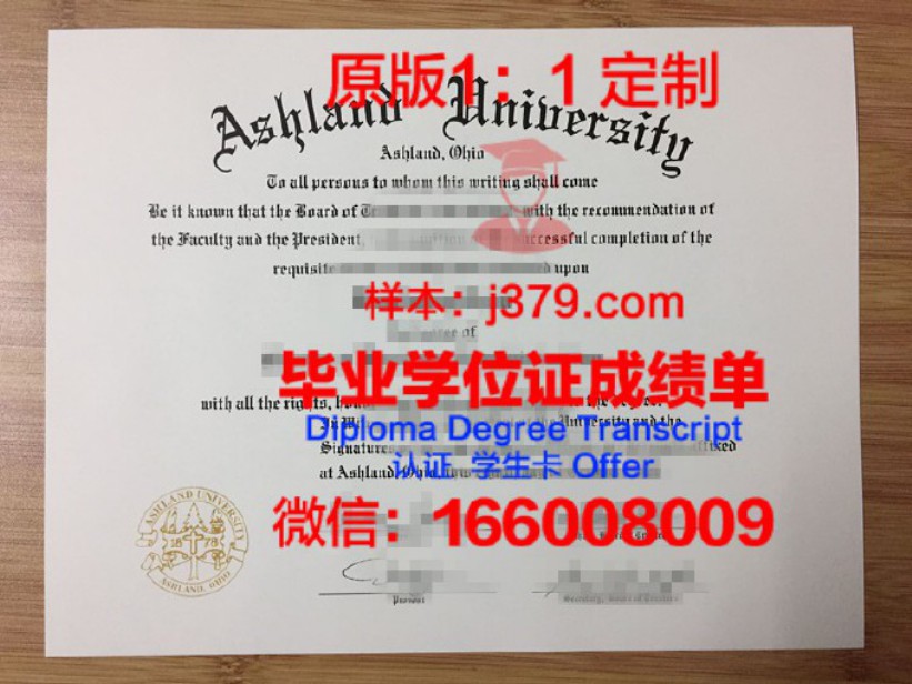 北卡罗莱纳大学阿什维尔分校毕业证图片University of North Carolina Asheville Diploma