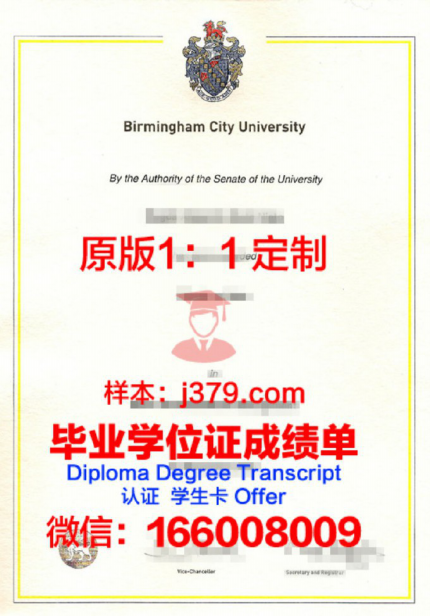 凤凰城大学伯明翰分校毕业证图片University of Phoenix-Birmingham Campus Diploma