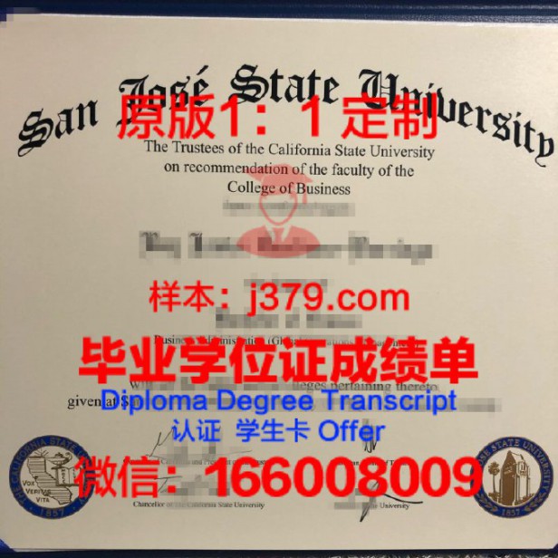 凤凰城大学圣何塞学习中心毕业证图片University of Phoenix-San Jose Learning Center Diploma