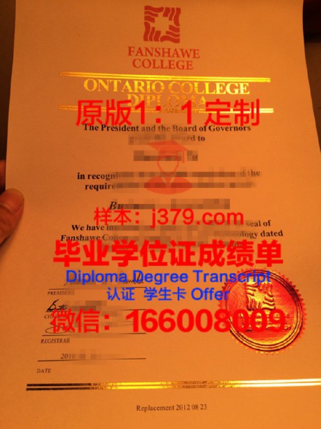 凤凰城大学安大略学习中心毕业证图片University of Phoenix-Ontario Learning Center Diploma