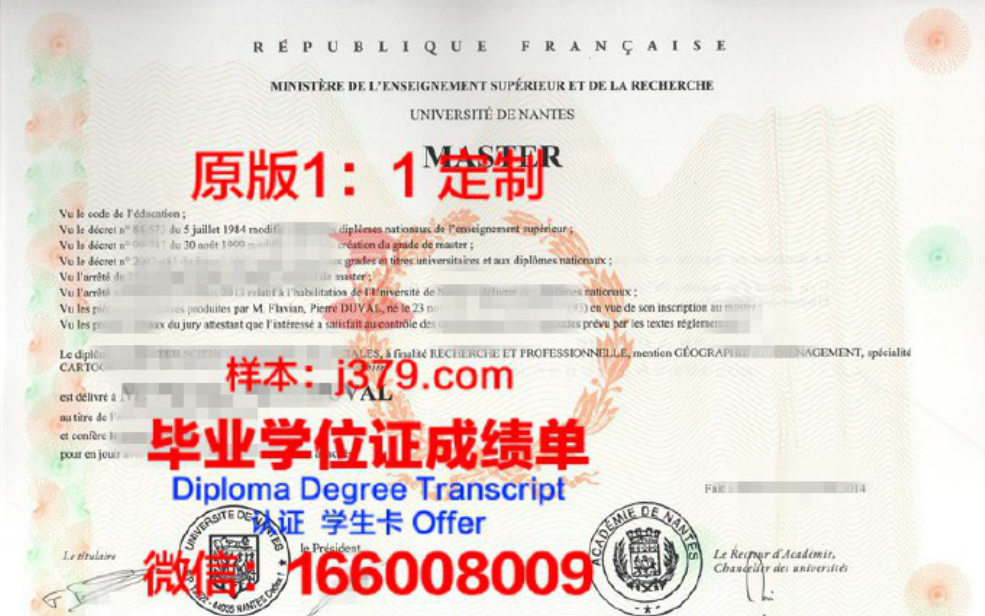 卡文南特学院毕业证图片Covenant College Diploma