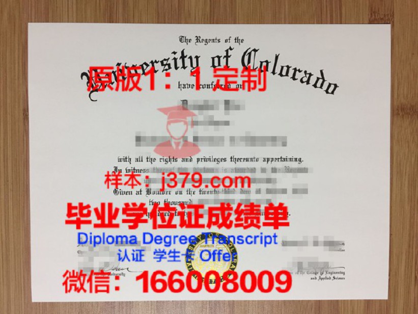 凤凰南科罗拉多大学校区毕业证图片University of Phoenix-Southern Colorado Campus Diploma