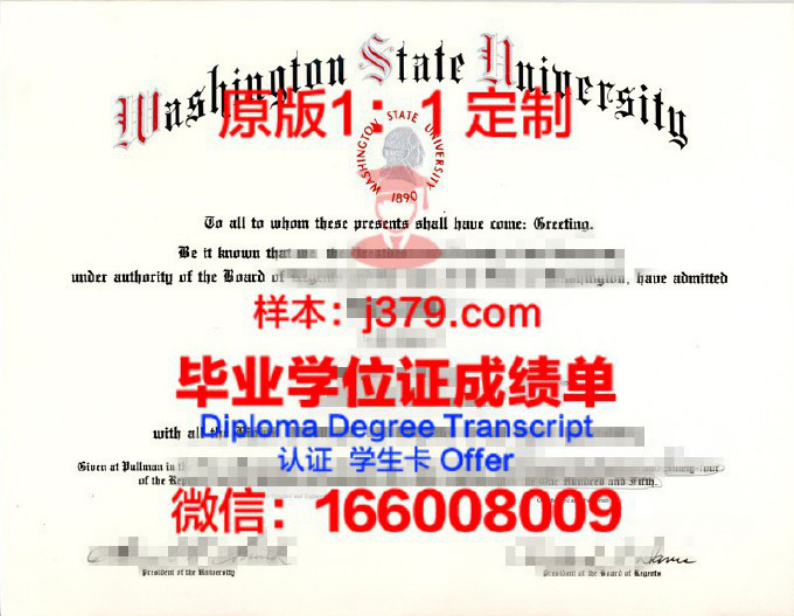 凤凰城大学西华盛顿校园毕业证图片University of Phoenix-Western Washington Campus Diploma