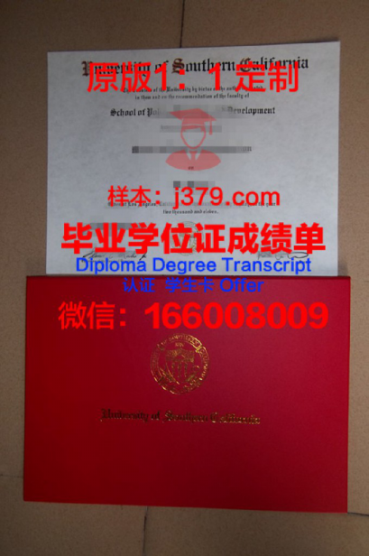 凤凰城大学南加州校区毕业证图片University of Phoenix-Southern California Campus Diploma