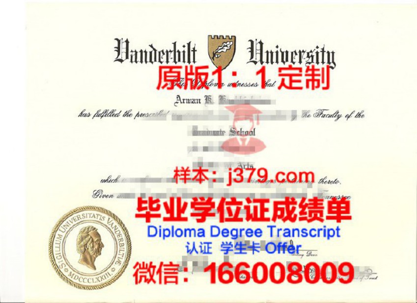 布莱斯特大学毕业证图片Univeristy of Brest Diploma