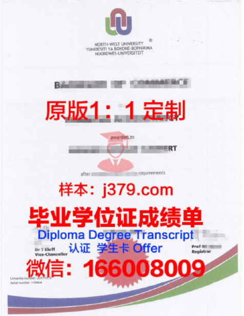 凤凰城大学拉斯维加斯西北大学学习中心毕业证图片University of Phoenix-Las Vegas Northwest Learning Diploma