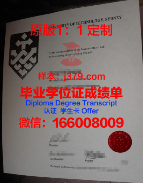 汉普登 - 悉尼学院毕业证图片Hampden-Sydney College Diploma