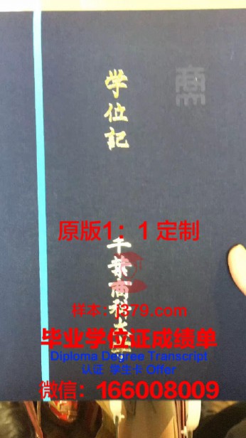 千叶商科大学本科毕业证的价值与意义