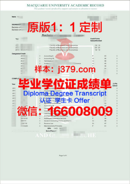 湖南大学规格化成绩多少可以拿一等奖学金？